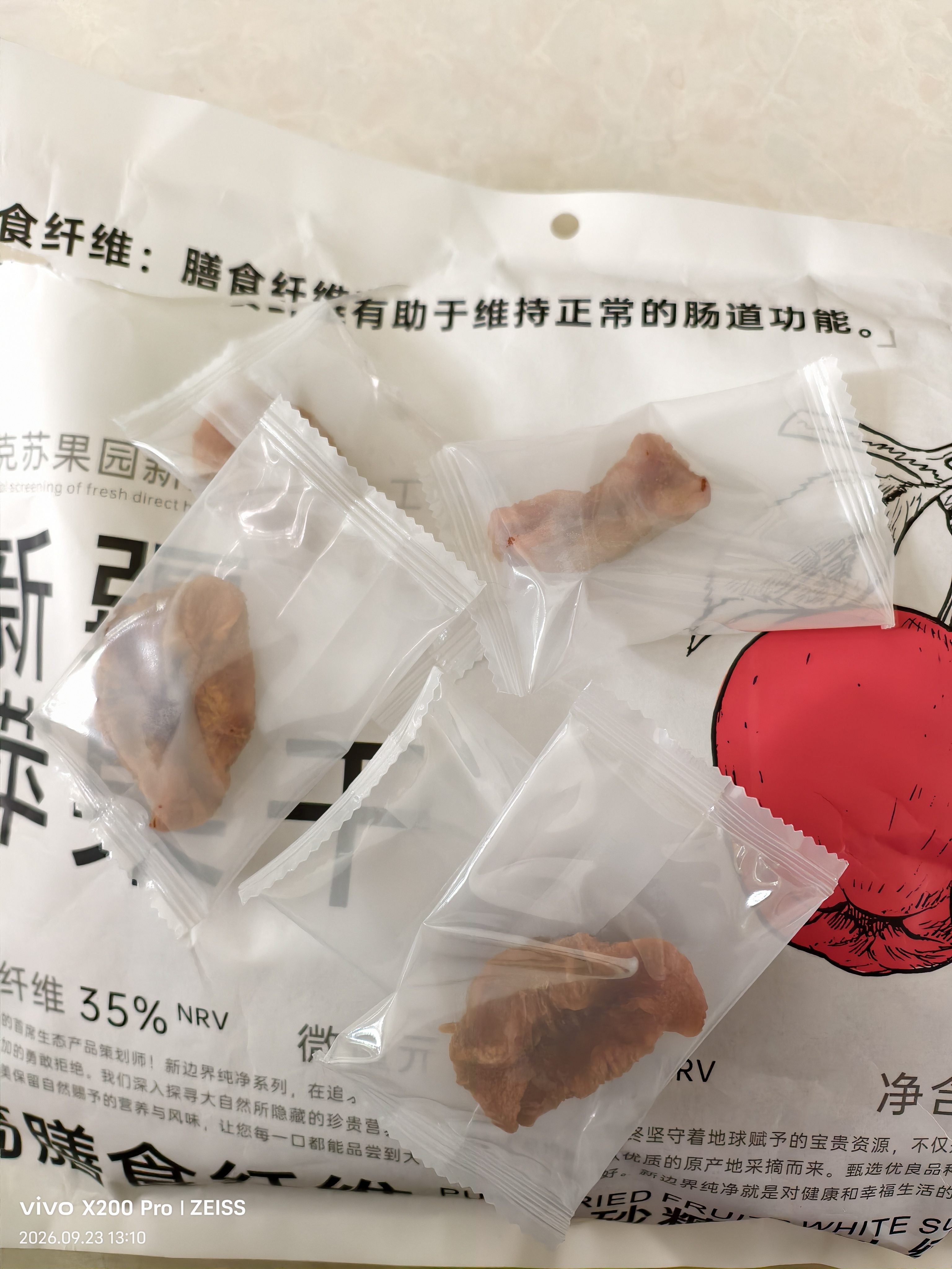 新边界（new boundaries）阿克苏苹果干500g 无添加零食新疆特产高膳食纤维冰糖心蜜饯 实拍图
