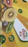 佳沛（zespri）新西兰 金奇异果特大果15粒134-146g猕猴桃中秋节礼品送水果礼盒 实拍图