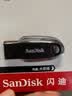 Sandisk闪迪64GB USB3.2 U盘 CZ550黑色 读速100MB/s 安全加密 数据恢复 学习办公电脑车载 高速大容量优盘 实拍图