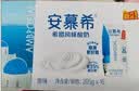 伊利【新鲜日期】安慕希常温原味酸奶205g*16盒 中秋礼品 礼盒装 实拍图