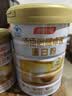 汤臣倍健卓瑞蛋白粉450g+150g礼盒 中老年增强免疫力乳清蛋白质粉非奶粉 实拍图