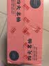 京鲜生 福建四大名柚（红心+白心+水晶+三红）水果礼盒8.5-9斤 源头直发 实拍图