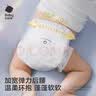 babycare皇室狮子王国弱酸纸尿裤大号L40片(9-14kg)婴儿尿不湿亲肤透气 实拍图