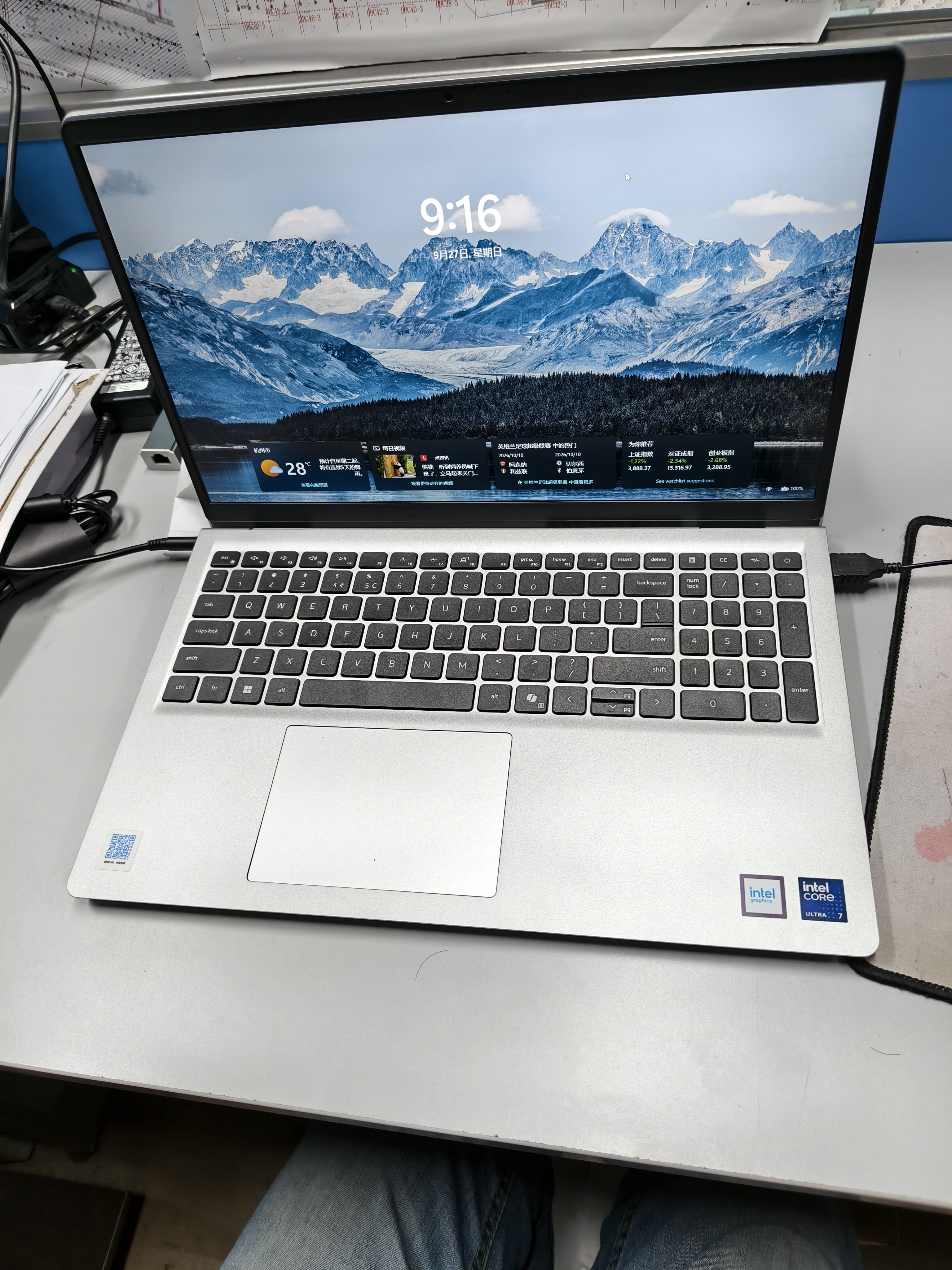 戴尔（DELL）国家补贴 灵越15 笔记本电脑 新款 酷睿Ultra 7 15.6英寸 轻薄本学生商务办公本 16G 1TB 120Hz屏 实拍图