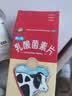 江中 乳酸菌素片32片/盒 乳酸菌益生菌成人儿童调理肠胃肠道 便秘拉肚子通便润肠 消化不良腹泻肠道功能紊乱 实拍图
