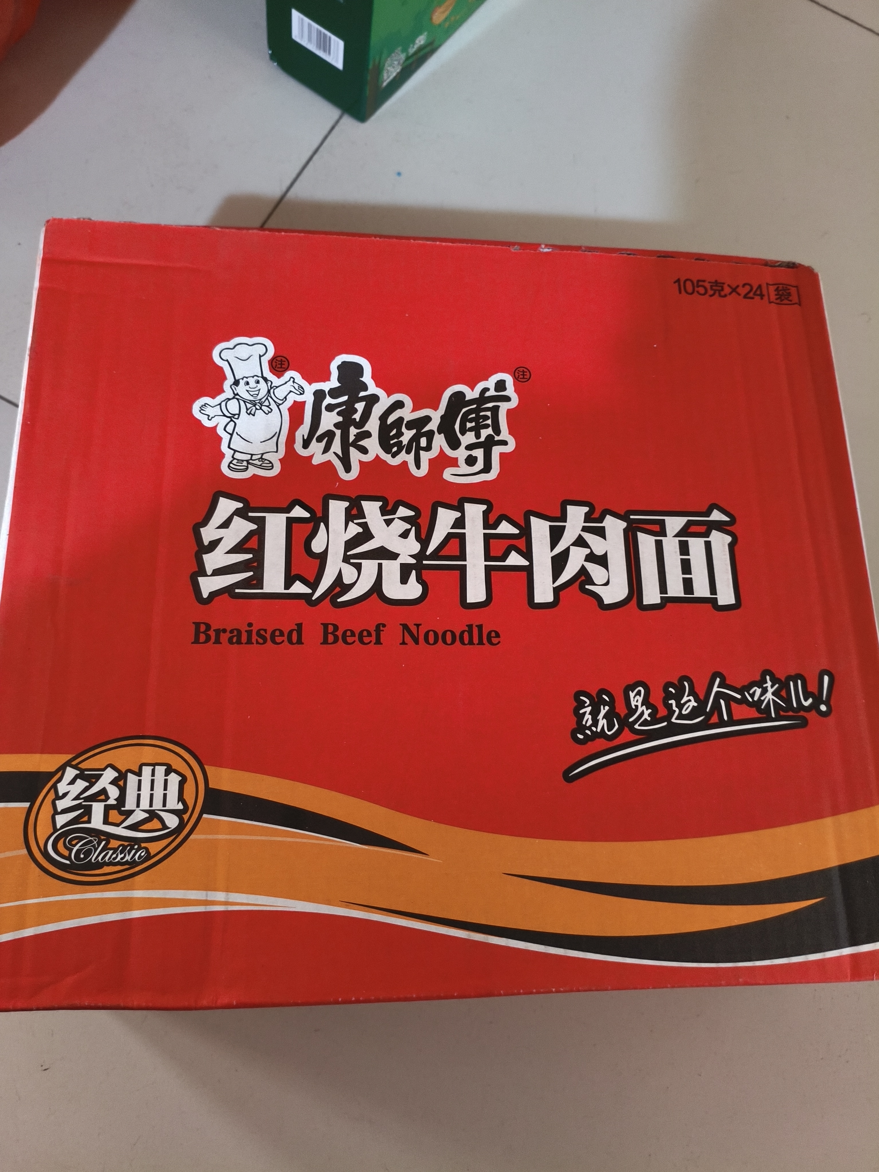 康师傅方便面 经典红烧+酸菜牛肉+番茄+老母鸡汤104g*20泡面整箱速食 实拍图