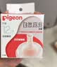 贝亲（Pigeon）自然离乳系列吸嘴 替换奶嘴 12月+ BA152 实拍图
