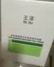 玉泽（Dr.Yu）皮肤屏障修护专研清透保湿霜50g 油敏肌舒缓控油 实拍图