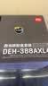 得力（deli）388a硒鼓 88a硒鼓适用于惠普打印机HP P1008 P1106 P1108 M1136 M126a M126nw M128fn硒鼓cc388a硒鼓4支装 实拍图