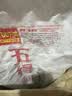 五得利九星尚品小麦粉20斤  高端家庭通用粉筋道雪白 实拍图