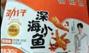 劲仔【王俊凯推荐】深海小鱼 香辣味 300g/盒 20包  鱼仔鱼干下酒菜 实拍图