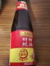 李锦记财神蚝油907g【非遗古法工艺】 挤挤装  火锅拌炒上等提鲜 实拍图