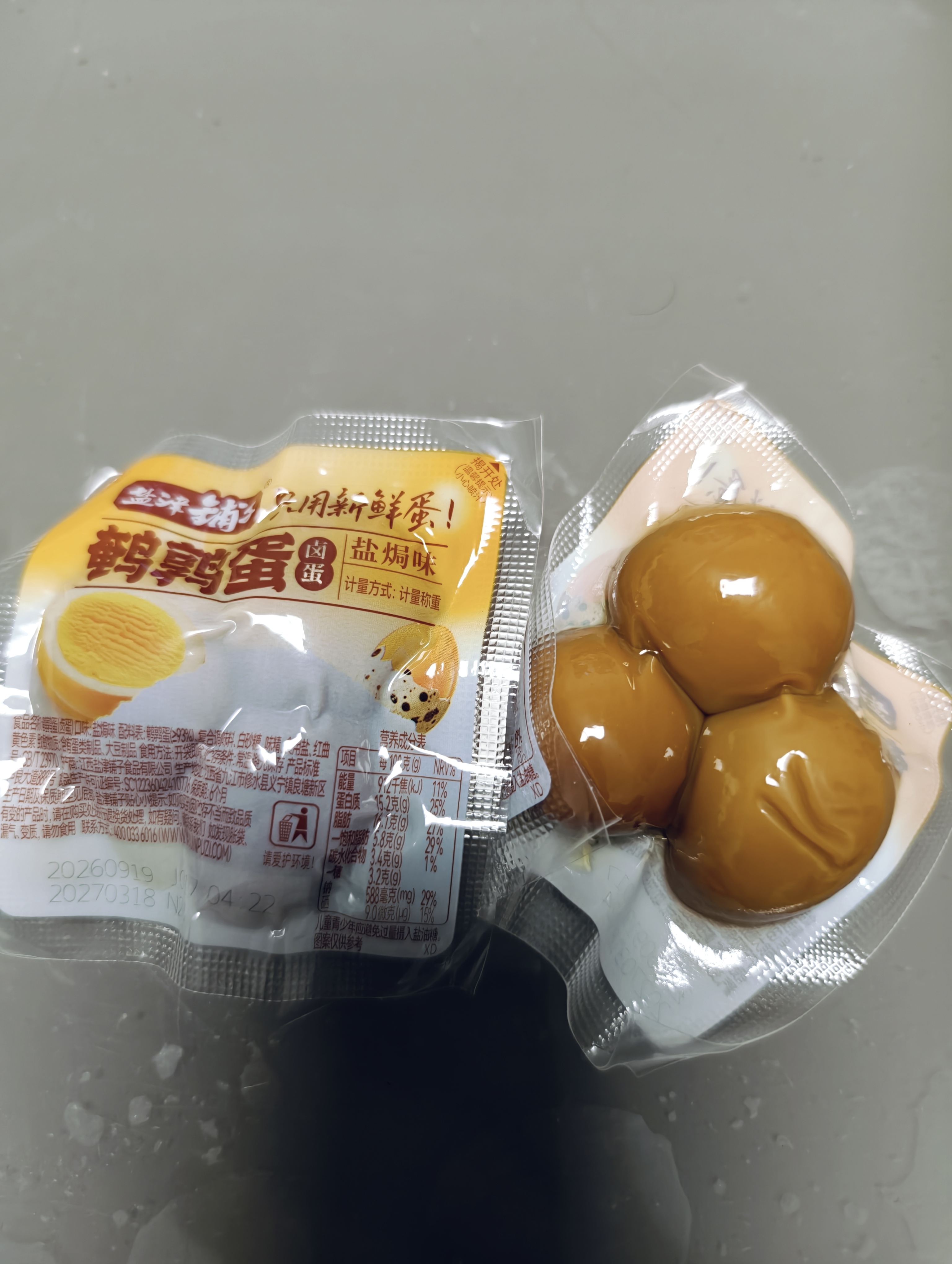 盐津铺子鹌鹑蛋混合口味约400g约60颗盐焗香卤休闲食品富硒卤蛋零食大礼包 实拍图