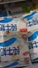 三元小福纯牛奶整箱227ml*16包 枕包 3.2g乳蛋白营养早餐伴侣 实拍图