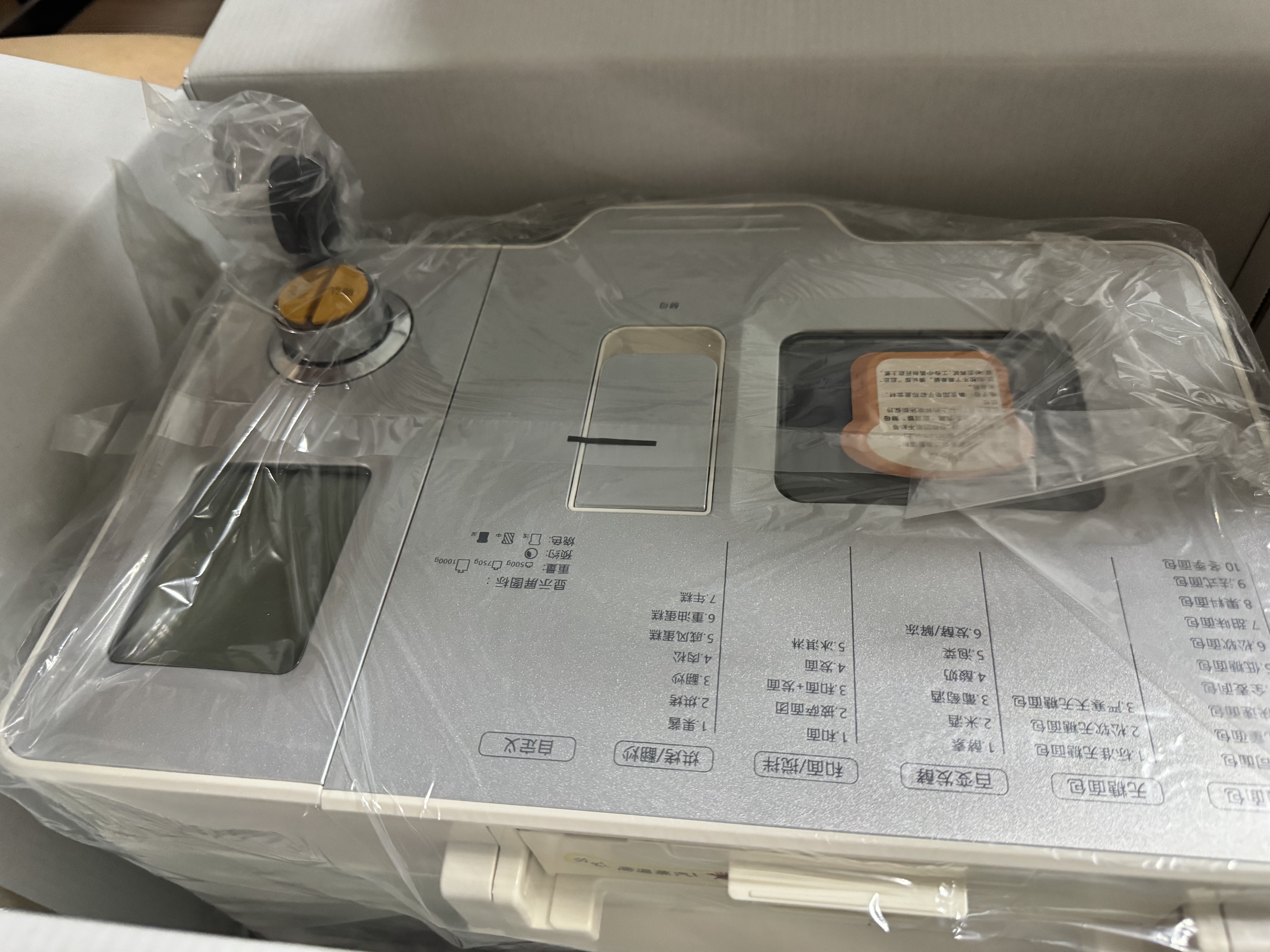 东菱（Donlim）全自动无糖面包机大容量智能双撒大功率可预约多功能面包机和面机冰淇淋机DL-1352白 实拍图