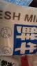 每日鲜语鲜牛奶 3.6g全脂211ml*6 家庭必备 巴氏杀菌乳 低温奶 实拍图