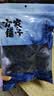 方家铺子海带结100g 干海带 海产煲汤炖菜 火锅食材 始于1906 实拍图