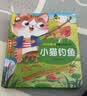 经典童话立体书全套4册3d立体儿童绘本故事书3一6立体书幼儿园绘本阅读0到3岁翻翻书宝宝1-2岁早教三只小猪小猫钓鱼小蝌蚪找妈妈龟兔赛跑睡前书本 实拍图