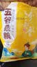 京喜自营 山西黄小米 油小米五谷杂粮月子米杂粮山西特产当季新米 【活动】优质黄小米250g 实拍图