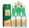 西凤酒 1964珍藏版 55度 500ml*6瓶 整箱装 凤香型白酒 中秋礼品 实拍图