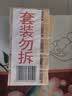 扇牌洗衣皂150g*10块 透明皂椰油精华肥皂无磷内衣皂杀菌祛味温和清香 实拍图