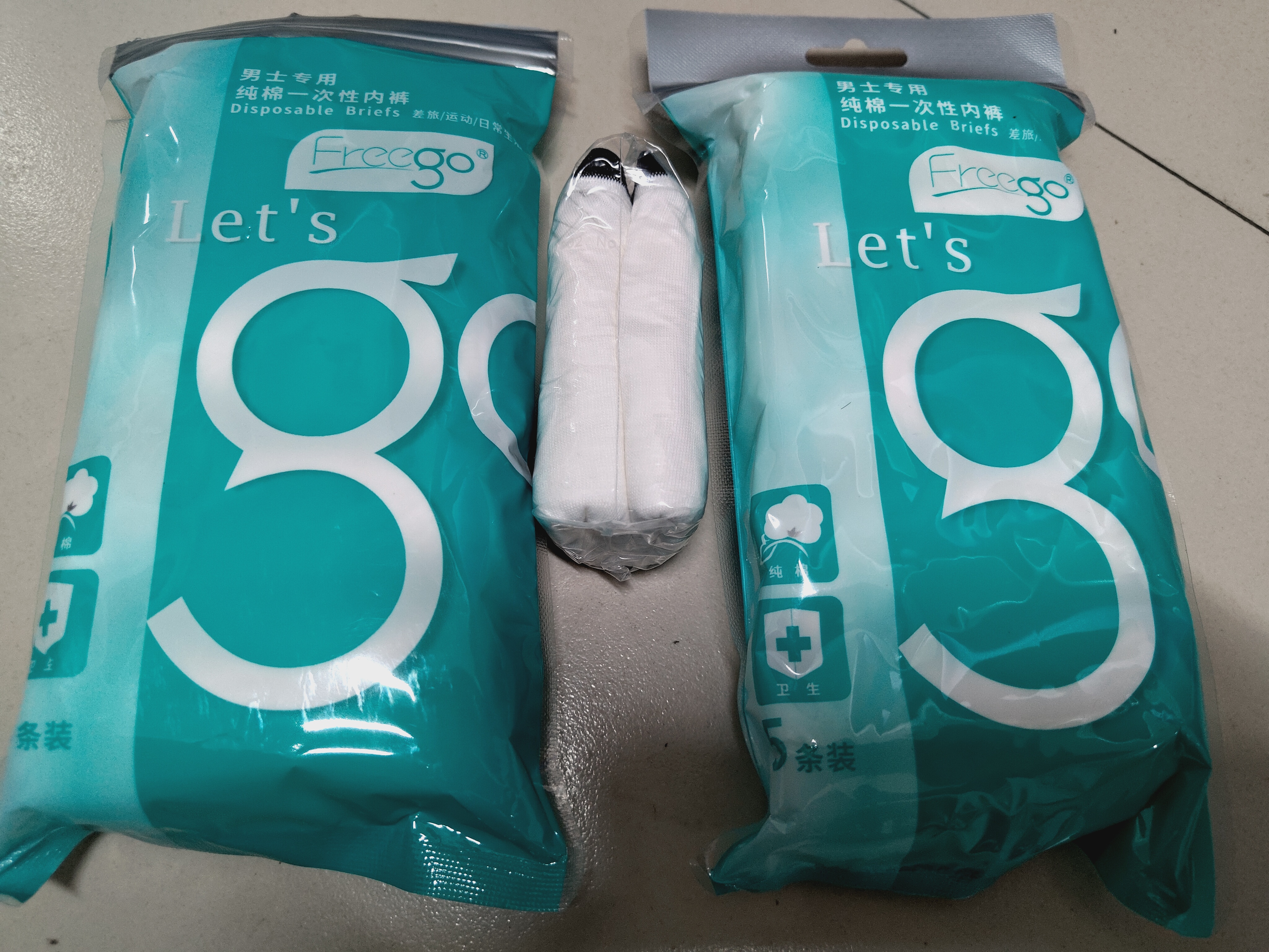 Freego纯棉一次性内裤全棉无菌免洗5条独立包装旅行商务出差度假男白XL 实拍图