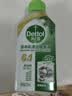 滴露（Dettol）洗衣机清洗剂免浸泡滚筒洗衣机清洁剂杀菌去污消毒250ml经典松木 实拍图
