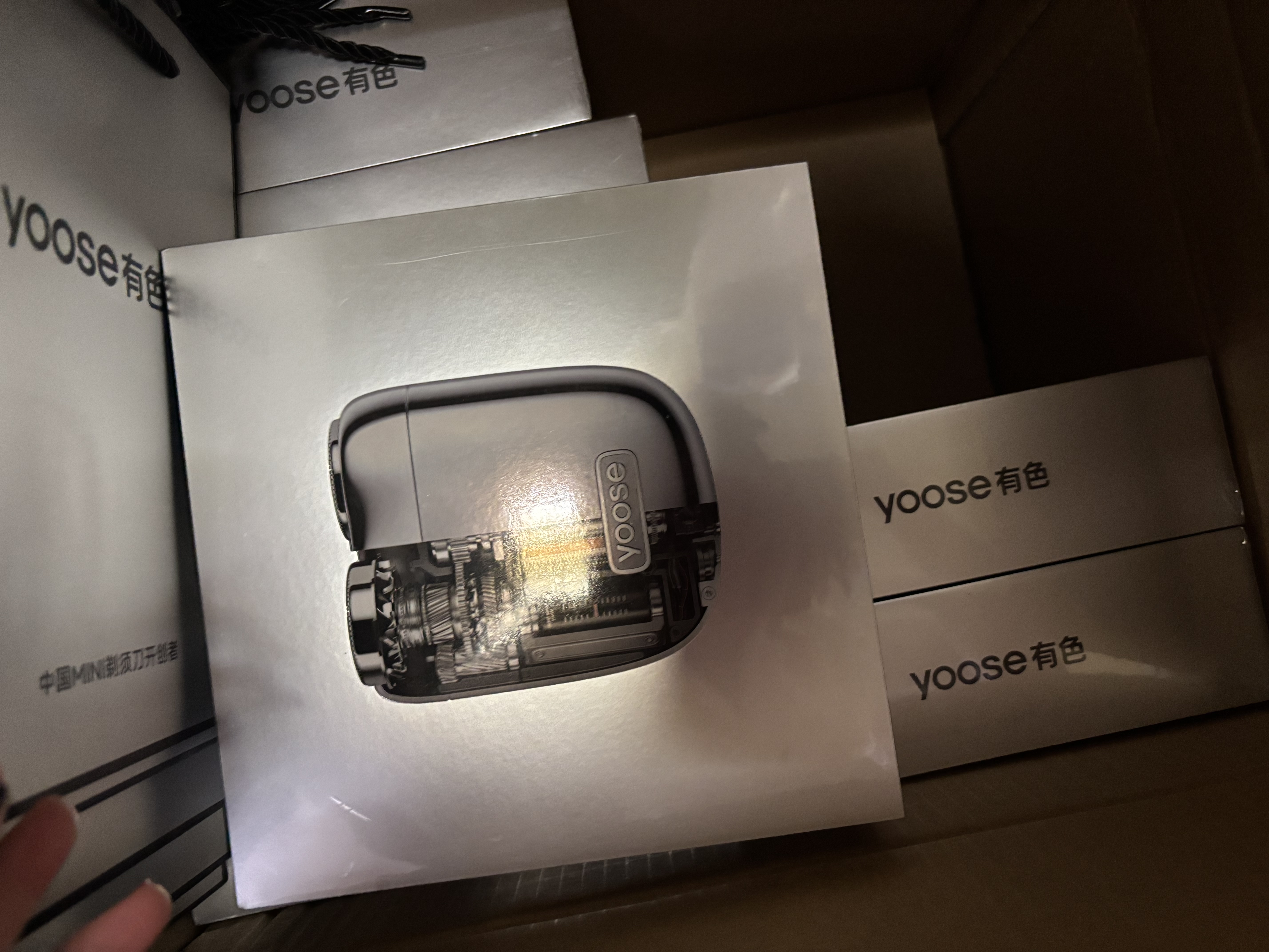 有色（yoose）【生日礼物】剃须刀合金电动刮胡刀迷你便携旋转式送男朋友老公男士生日胡须刀 MINI 2.0 电镀银 实拍图