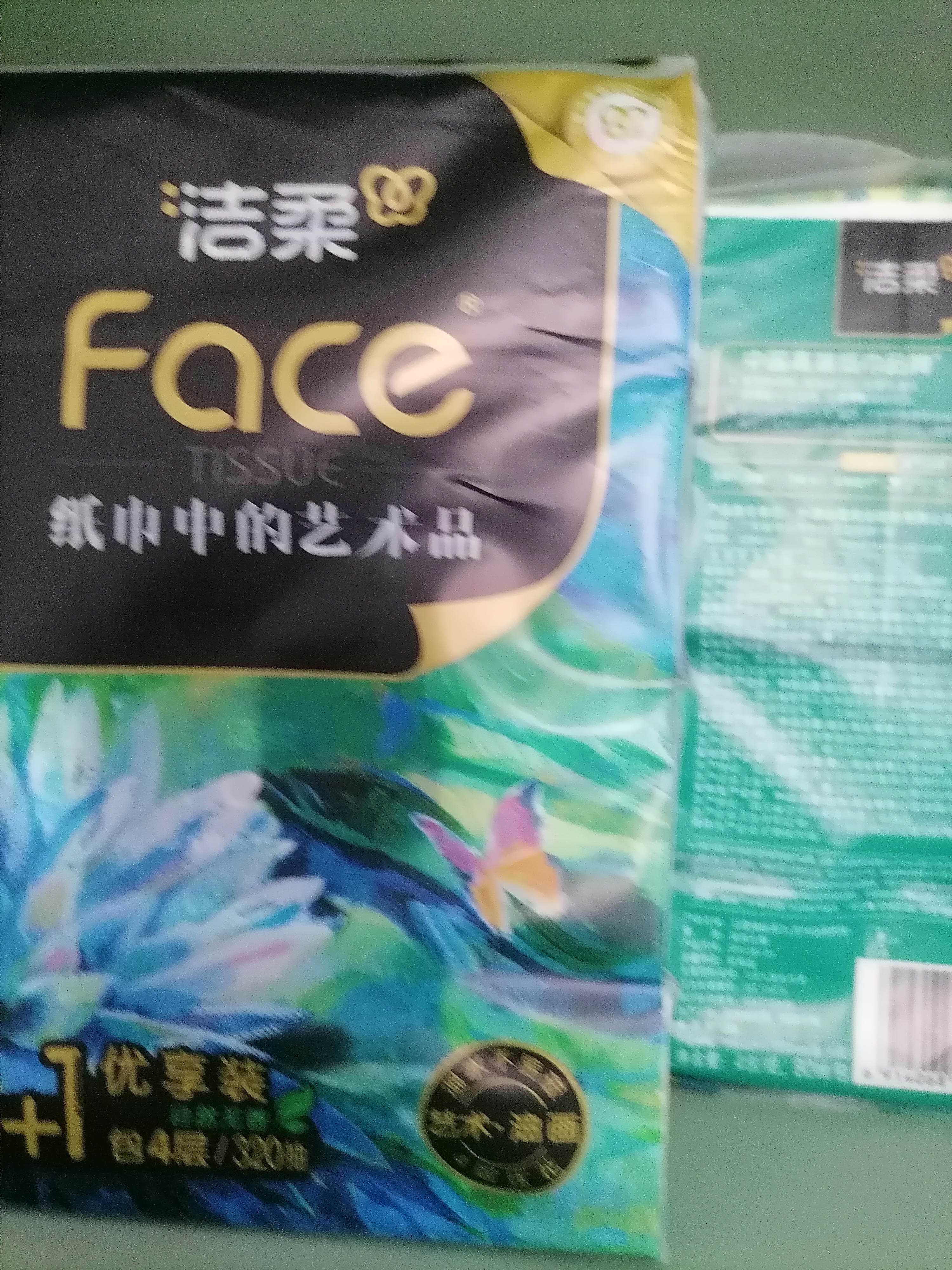 洁柔抽纸 艺术油画Face4层80抽*4包  校园必备 面巾纸 提装卫生纸纸巾 实拍图