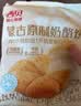 西贝莜面村蒙古原制奶酪饼100g 1个儿童早餐半成品爆浆拉丝芝士开学中秋送礼 实拍图