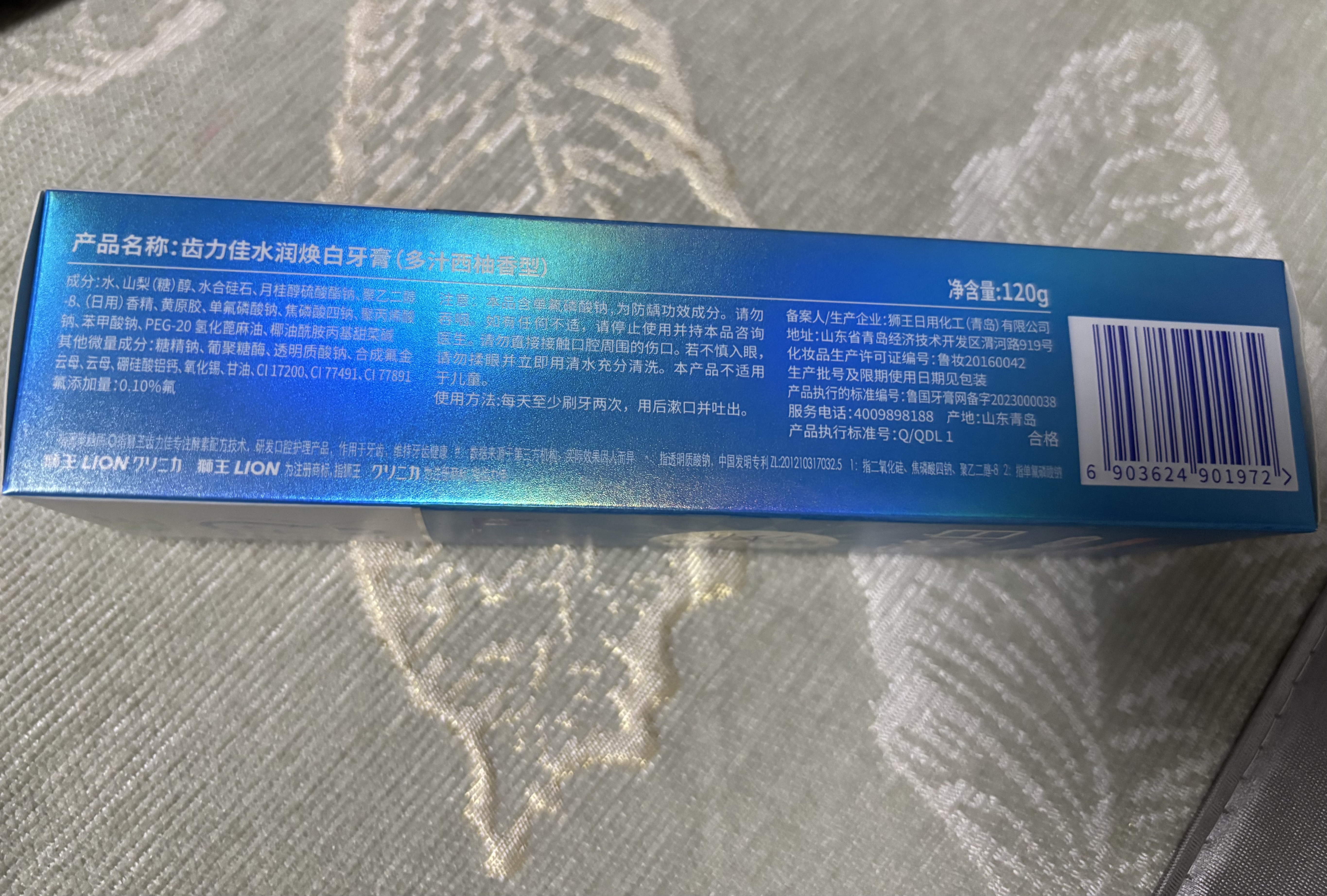 狮王（Lion）齿力佳酵素牙膏多汁西柚120g新老包装随机发货檀健次同款 实拍图