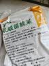 云山半正宗东北乳酸菌酸菜丝500g*2袋 酸白菜包子饺子拌馅料炒菜炖菜 实拍图
