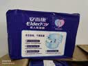 安而康（Elderjoy）超吸干爽成人纸尿裤M20片臀围80-105cm成人尿不湿老人快吸防漏 实拍图