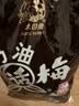 大白兔【采销推荐】 奶油话梅糖500g约100颗  婚庆糖果 童年回忆 实拍图