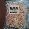 自然派炭烧味鱿鱼丝300g/袋休闲海味零食即食海鲜特产鱿鱼丝办公室零食 实拍图
