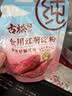 古松纯红薯淀粉200g带嘴【勾芡】地瓜甘薯番薯粉 炸肉裹粉 始于1998 实拍图