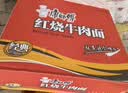 康师傅 方便面 经典红烧牛肉面103g*24袋 泡面袋装整箱速食 方便食品 实拍图