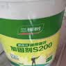 三棵树漆（SKSHU）界面剂墙固彩色内墙固沙剂增强基层抗碱防潮地固墙面加固剂 9KG 实拍图