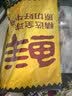 鲜京采精选 澳洲Coles原切牛肋排净重3斤 炖煮红烧 实拍图
