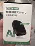 ETCSP2026款AI语音智能无卡etc免贴玻璃设备办理微信扣费全国高速通用 实拍图