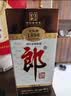 郎酒 老郎酒1898 酱香型白酒 53度 500mL*2瓶 礼盒装 扫码得红包 实拍图