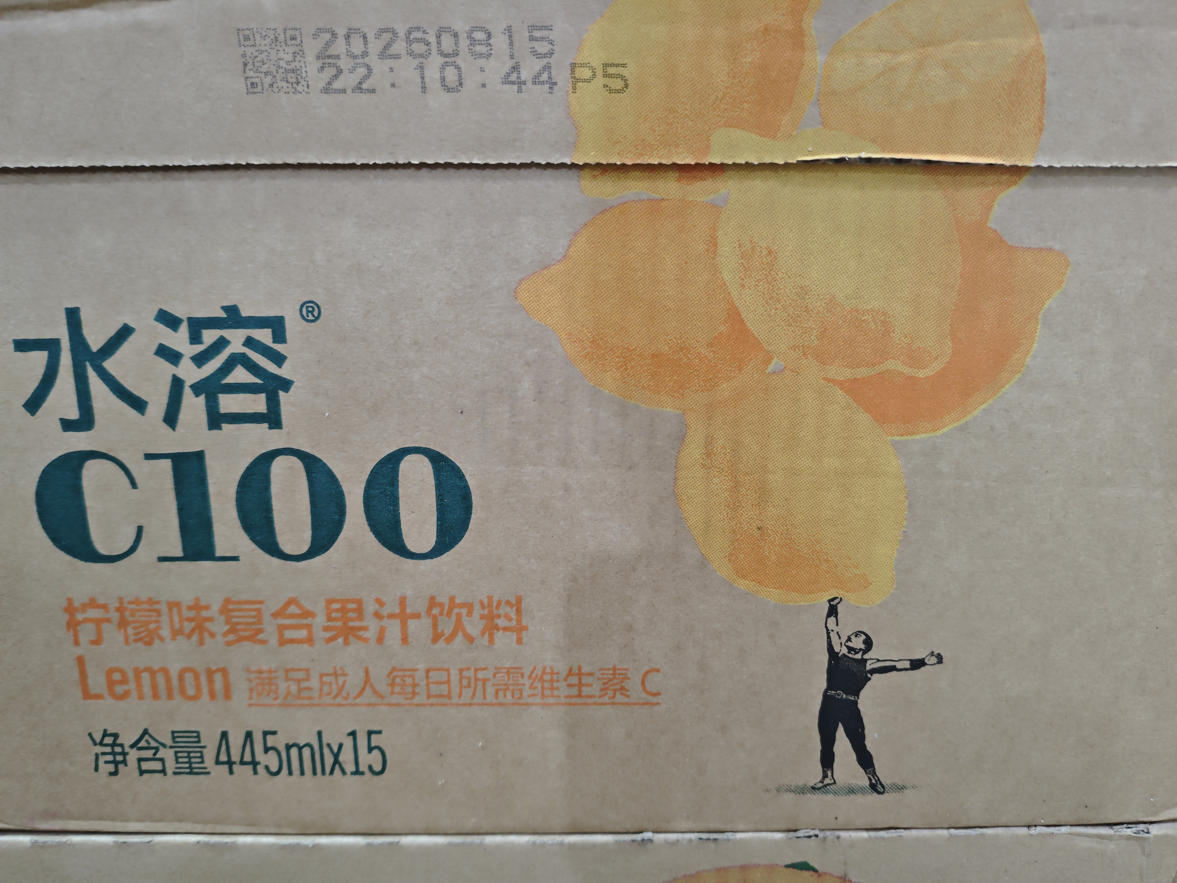 农夫山泉水溶C100柠檬味复合果汁饮料445ml*15瓶整箱满足每日维生素C 实拍图