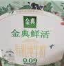 伊利金典3.8g乳蛋白鲜活有机牛奶（夺目装）250ml*10 中秋礼品礼盒装 实拍图