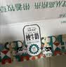 天牧圣品全脂纯牛奶200mlx10盒钻装7.2g蛋白雪域高原儿童牛奶整箱 实拍图