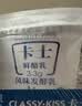 卡士（CLASSY.KISS）【全程冷链】3.3g原味鲜酪乳100g*6杯 低温酸奶 风味发酵乳 实拍图