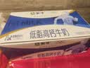 蒙牛低脂高钙牛奶250ml*24盒 3.0g蛋白 早餐健身伴侣 送礼优选 实拍图