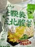 云山半东北酸菜整颗装500g*3袋 正宗东北酸菜酸菜芯饺子馅料炖粉条 实拍图