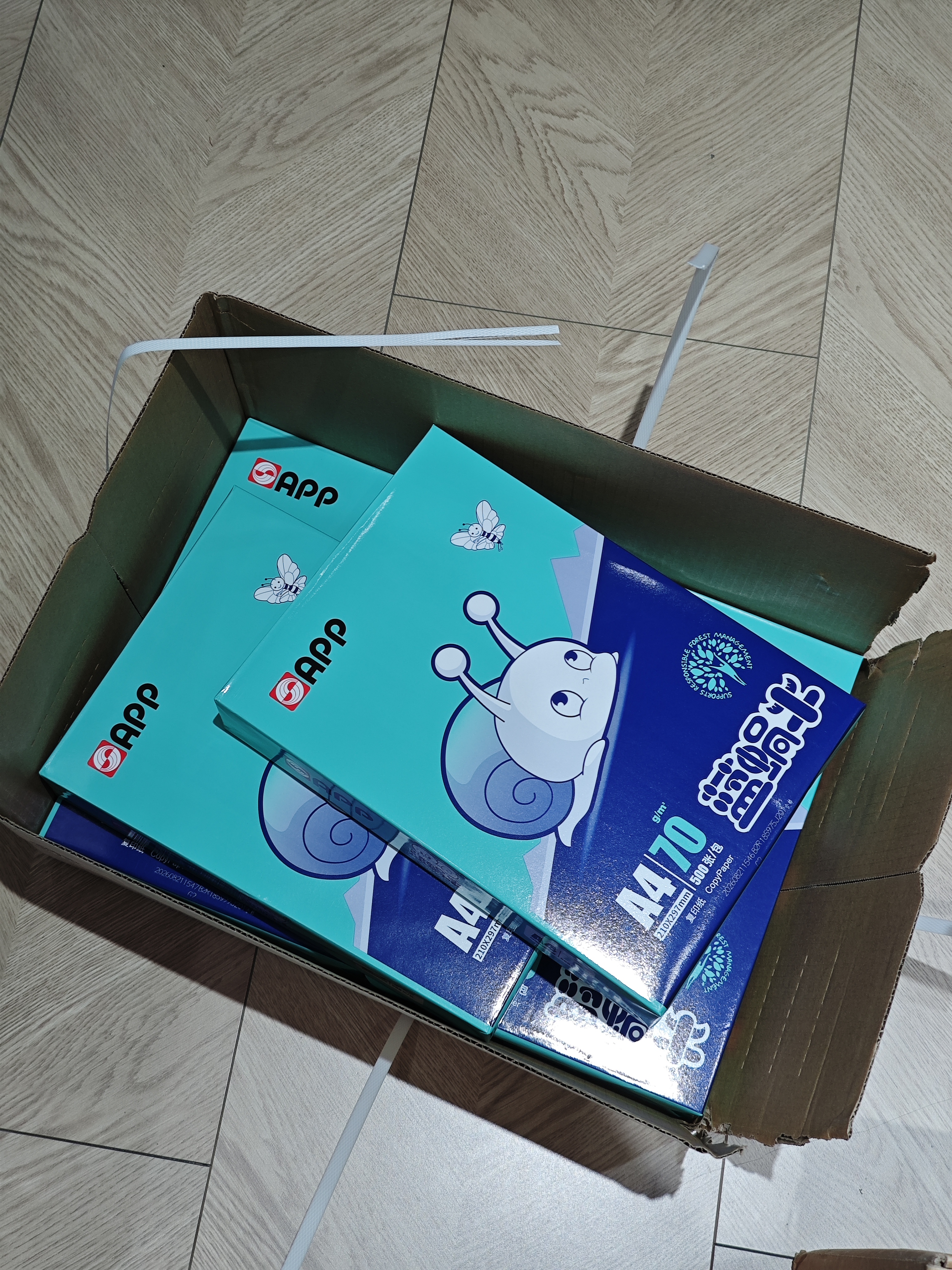 APP 金光APP  (蓝蜗牛) A4/70g 复印纸顺滑不卡纸a4打印纸A4纸整箱500张/包 10包/箱(5000张)企业采购 实拍图