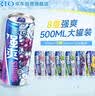 锐澳（RIO）洋酒 预调酒 鸡尾酒 冰饮果酒甜酒伏特加 强爽8度系列 500ml*6罐 实拍图