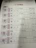 2026年 同步字帖二年级上册 配合小学语文课本同步使用 拼音 部首 笔画 结构 组词 小学生练字帖每日一练 培养书写习惯 实拍图